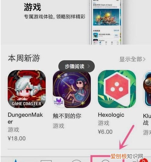 怎么全民k歌，华为手机怎样下载全民K歌