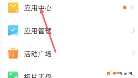 小天才电话手表z2y怎么玩游戏，如何在小天才电话手表上玩游戏