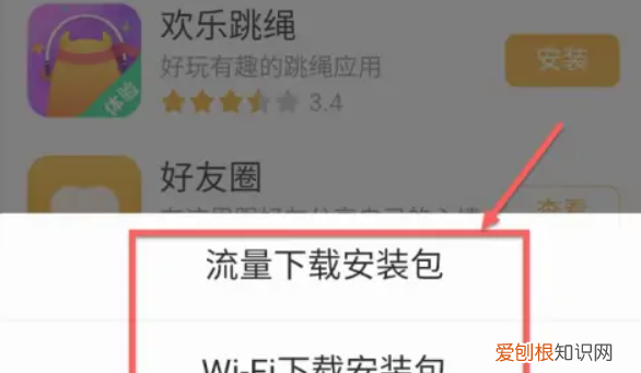 小天才电话手表z2y怎么玩游戏，如何在小天才电话手表上玩游戏