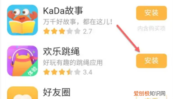 小天才电话手表z2y怎么玩游戏，如何在小天才电话手表上玩游戏