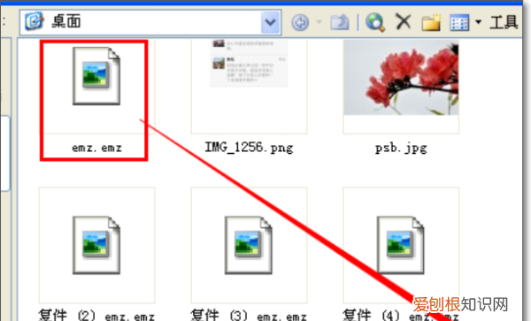 EMZ文件怎么打开，emz是什么格式的文件