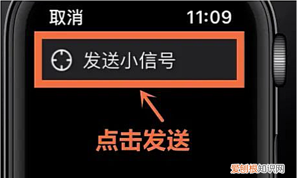 微信小信号怎么发，小信号只有watch能发吗 模块
