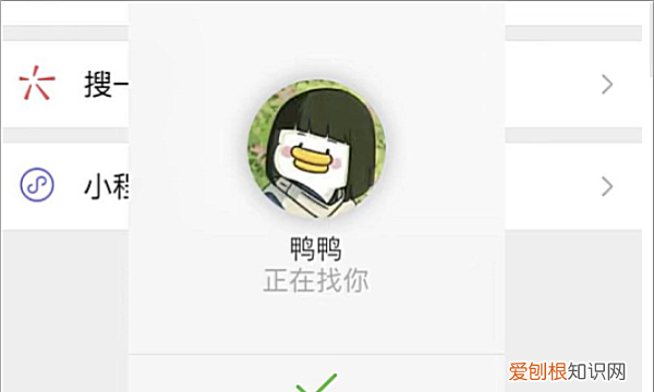 微信小信号怎么发，小信号只有watch能发吗 模块