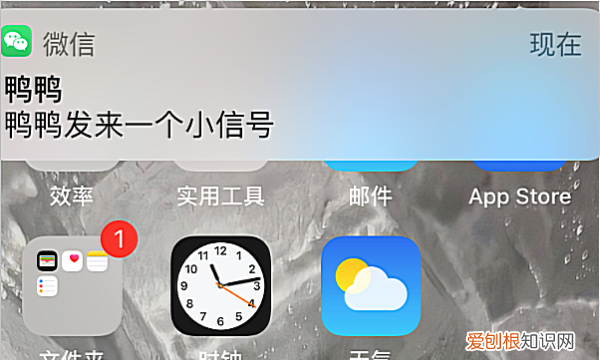微信小信号怎么发，小信号只有watch能发吗 模块
