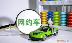 滴滴两次进入红灯就永久封号了吗