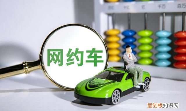 滴滴两次进入红灯就永久封号了吗