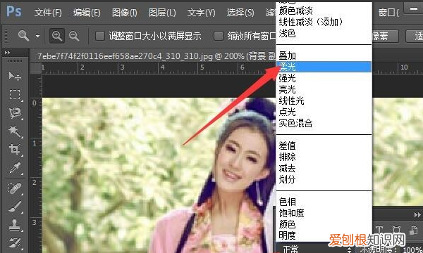 怎么用高反差保留修图,ps滤镜中高反差保留是什么作用呢