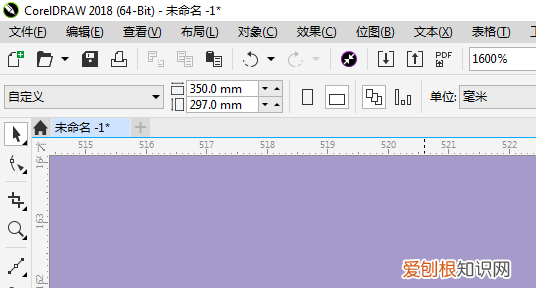 cdr怎么解锁全部对象，cdr图层被锁住解决办法