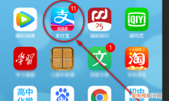 支付密码怎么设置，微信指纹支付密码在哪里设置