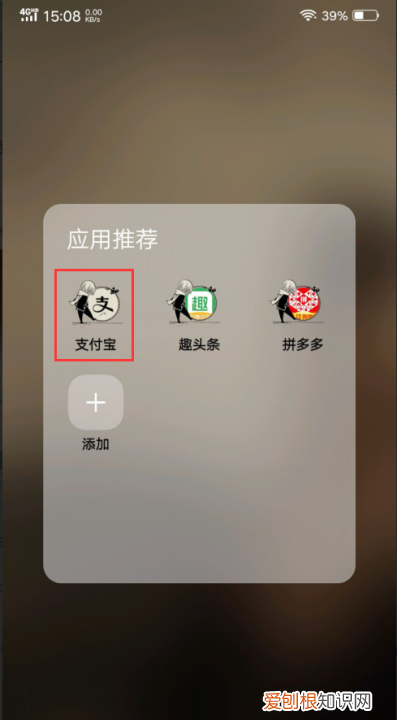 支付密码怎么设置，微信指纹支付密码在哪里设置