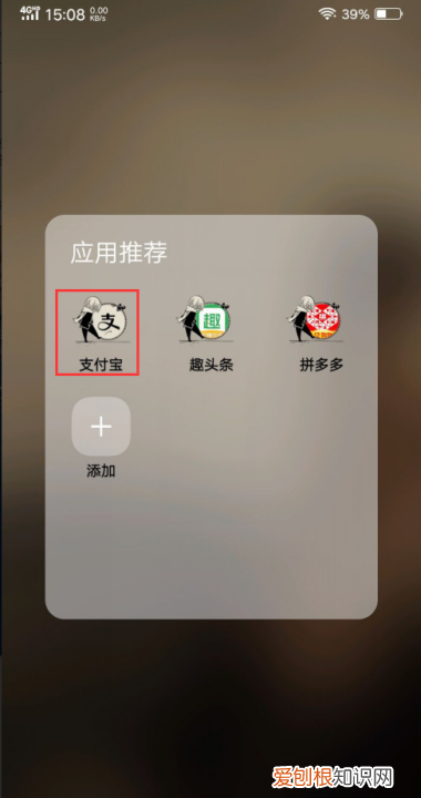 支付密码怎么设置，微信指纹支付密码在哪里设置