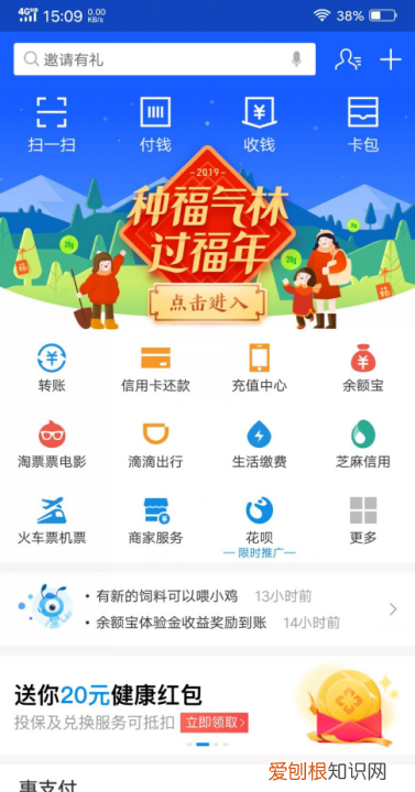 支付密码怎么设置，微信指纹支付密码在哪里设置