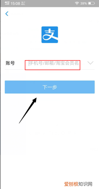 支付密码怎么设置，微信指纹支付密码在哪里设置