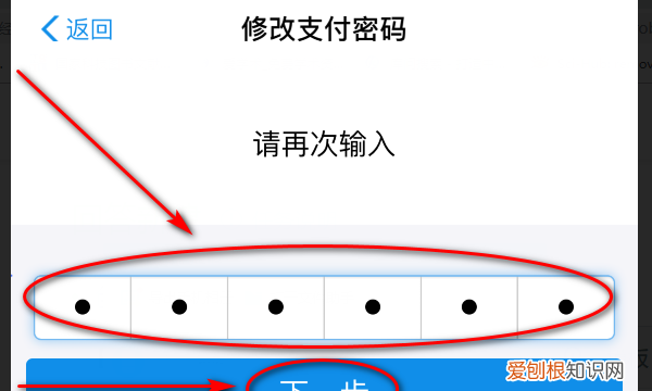 支付密码怎么设置，微信指纹支付密码在哪里设置