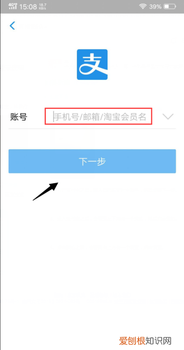 支付密码怎么设置，微信指纹支付密码在哪里设置