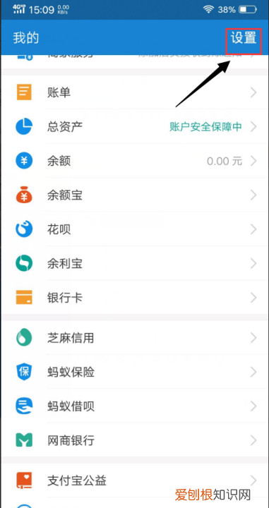 支付密码怎么设置，微信指纹支付密码在哪里设置