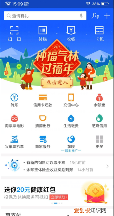 支付密码怎么设置，微信指纹支付密码在哪里设置