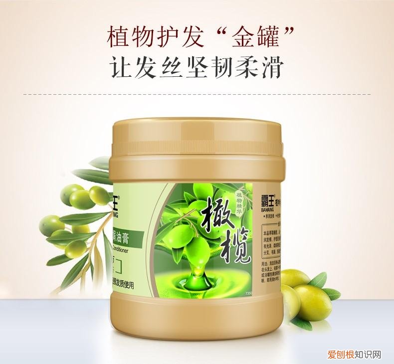 霸王洗发水有用吗