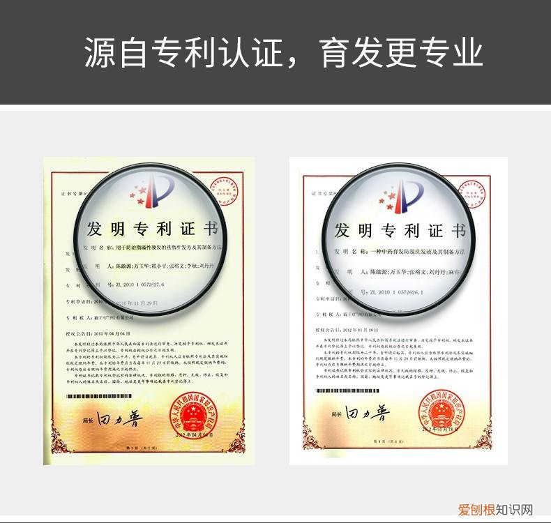 霸王洗发水有用吗