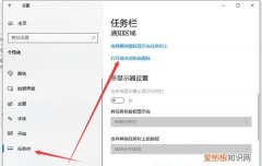 win10便签纸在哪里打开