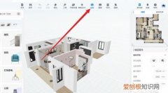 酷家乐如何画房间修改房间名，酷家乐怎么给未封闭的房间命名呢