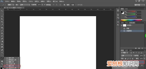ps怎么画箭头指引线旋转，ps该怎么才能画出箭头指引线