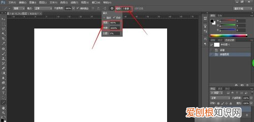 ps怎么画箭头指引线旋转，ps该怎么才能画出箭头指引线