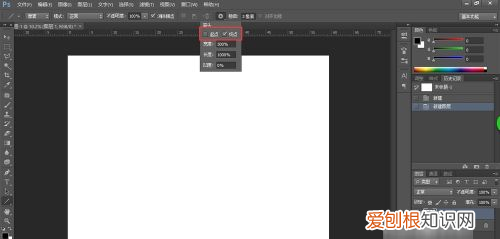 ps怎么画箭头指引线旋转，ps该怎么才能画出箭头指引线