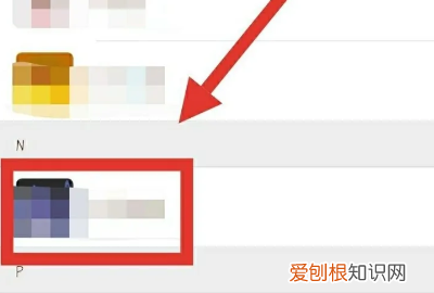 如何微信拉黑对方，微信里怎样拉黑好友?