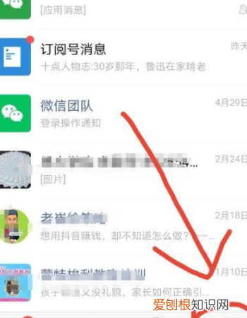 全民k歌微信怎么授权,全民k歌如何不让别人看到我在歌房的动态