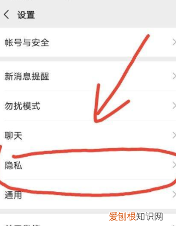 全民k歌微信怎么授权,全民k歌如何不让别人看到我在歌房的动态