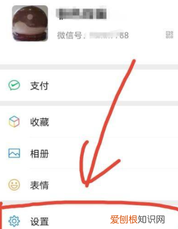 全民k歌微信怎么授权,全民k歌如何不让别人看到我在歌房的动态