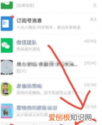 全民k歌微信怎么授权，全民k歌如何不让别人看到我在歌房的动态