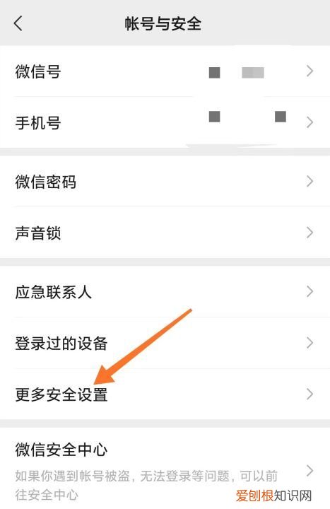 微信怎么绑定邮箱，怎么绑定别人的微信
