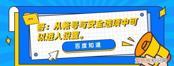 微信怎么绑定邮箱，怎么绑定别人的微信