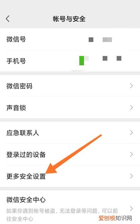 微信怎么绑定邮箱，怎么绑定别人的微信