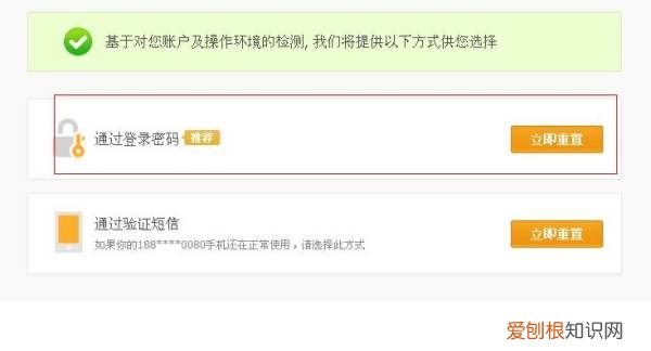 如何用手机注册淘宝，怎样退出手机淘宝当前帐号