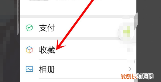 微信电脑版文件怎么才能在手机上打开