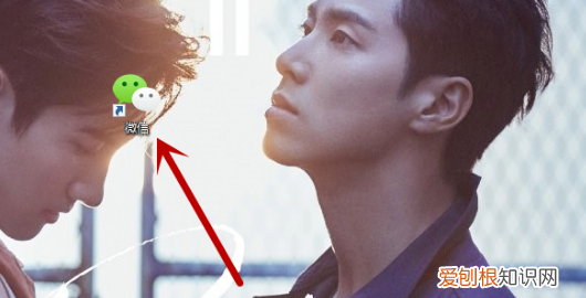 微信电脑版文件怎么才能在手机上打开