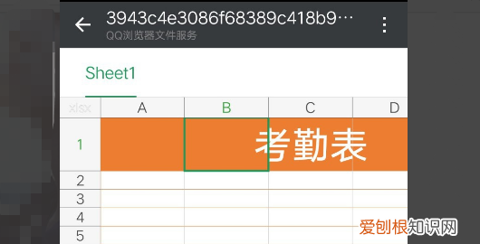 微信电脑版文件怎么才能在手机上打开