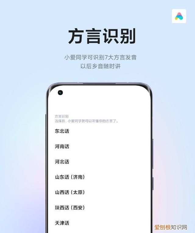 小爱同学自动打卡 小爱同学上班打卡