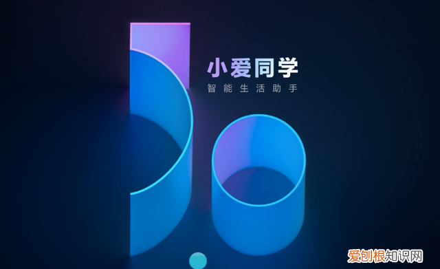 小爱同学自动打卡 小爱同学上班打卡