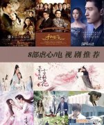 歌荒是什么意思，剧荒有什么好看的电视剧