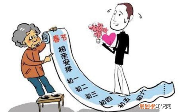 家人介绍相亲怎么办,家人让我去相亲怎么办