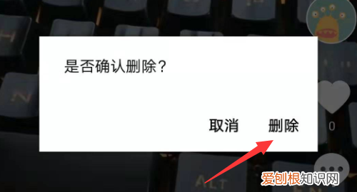 抖音作品咋删除，如何删除抖音作品视频