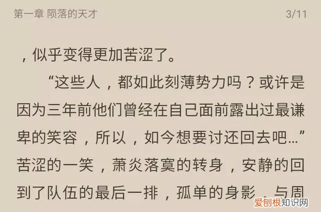 全网的小说,漫画都在这里了免费阅读