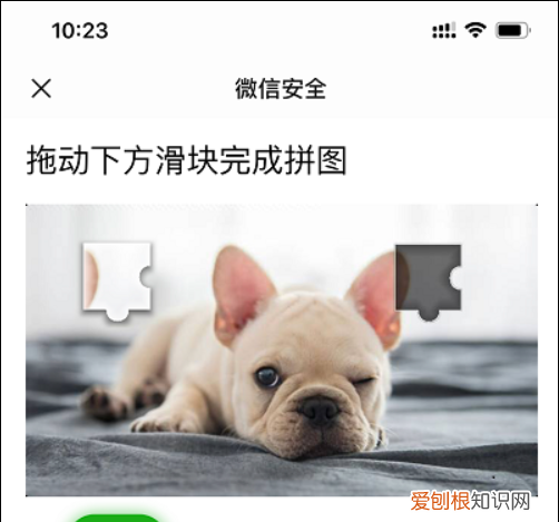 微信新号该怎样注册，微信如何注册新账号