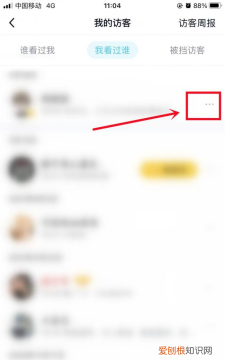 怎么隐身访问非好友空间，非qq好友可以隐身访问空间吗