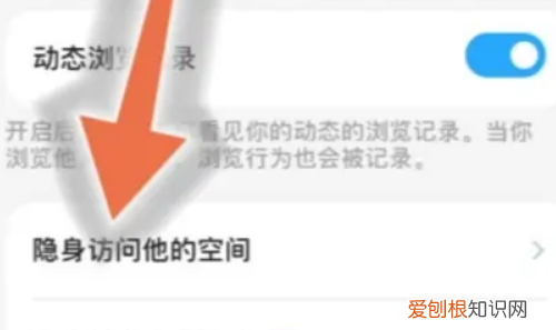 怎么隐身访问非好友空间，非qq好友可以隐身访问空间吗