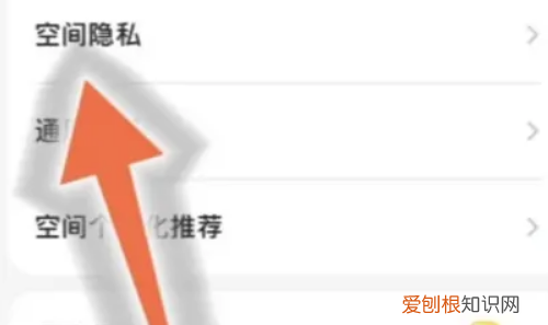 怎么隐身访问非好友空间，非qq好友可以隐身访问空间吗